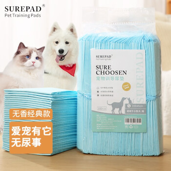 SUREPAD 经典无香狗尿垫宠物狗狗厕所猫咪训导尿防漏垫狗狗铺垫式尿不湿兔狗尿片隔尿片尿布S码100片33*45cm