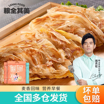 今日好价：可悠然沐浴露