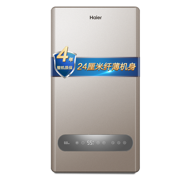 海尔壁挂炉哪种好?这几款真心推荐
