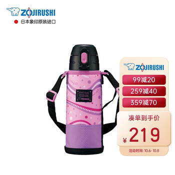 如何选择性价比最高的保温杯？看这款日本象印保温杯的价格走势与销量趋势