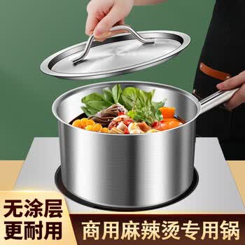 韩笑 麻辣烫专用锅煤气燃气电磁炉煮面锅汤锅米线煮菜烫菜煮锅商用
