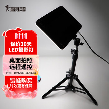 Hakutatz2300桌面LED摄影补光灯适合什么拍摄？