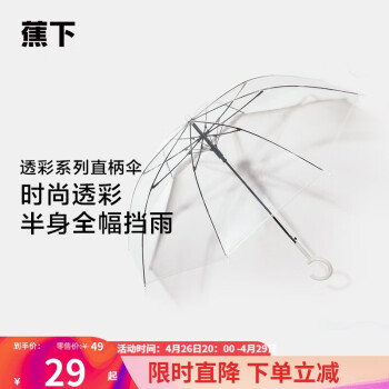 2023年4月28日更新【万能白菜价】的图片 第122张