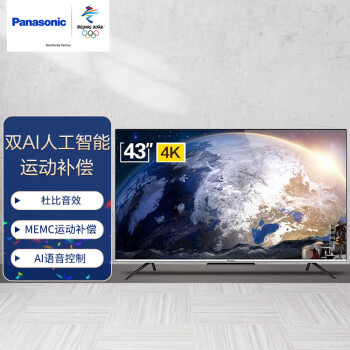 松下（Panasonic）TH-43HX580C 43英寸4K超高清全面屏六色驱动技术开机无广告家长模式教育电视 以旧换新