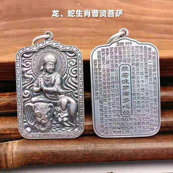 贝柚情人节礼物999足银牛年属相本命佛吊坠十二生肖足银男女菩萨项链