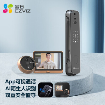 萤石监控摄像最低价,价格走势看这里