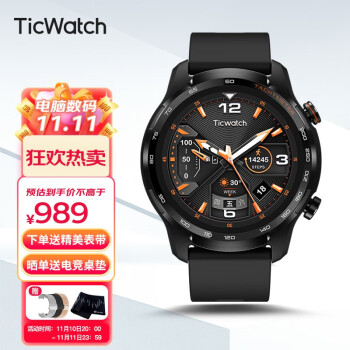 Ticwatch新品GTWESIM智能手表价格走势图及评测