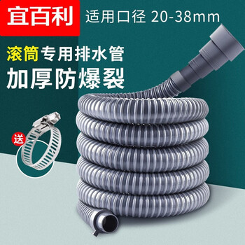 宜百利洗衣机配件价格历史走势及排名