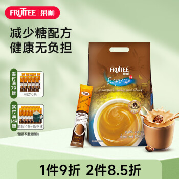 果咖（FRUTTEE）泰国原装进口精品特浓三合一速溶咖啡学生冲饮浓缩咖啡粉 少糖特浓三合一咖啡（16g*50条）