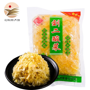 【辽阳馆】刘二酸菜 东北大缸农家白菜腌制酸菜 沈阳新民 东北酸菜