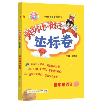 龙门书局品牌:价格走势、优惠活动、榜单推荐