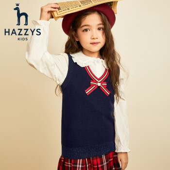HAZZYS哈吉斯童装女童背心新款价格走势，销量趋势分析与评测推荐