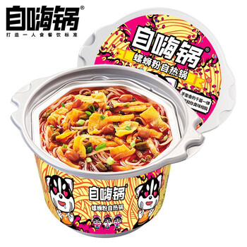 自嗨锅夜宵花蛤粉方便火锅自热锅米线方便面螺蛳粉自助速食方便懒人螺蛳粉自热锅 图片价格品牌报价 京东