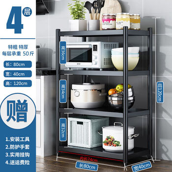 高碳钢厨房置物架落地多层微波炉架厨房收纳架多功能放锅架储物架加厚