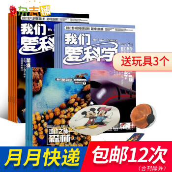 小米手环4价格走势:三大电商神价,省钱购物必备