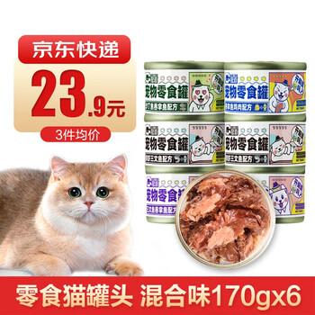 冠滔金装猫零食——高品质的猫咪美食|猫零食产品历史价格