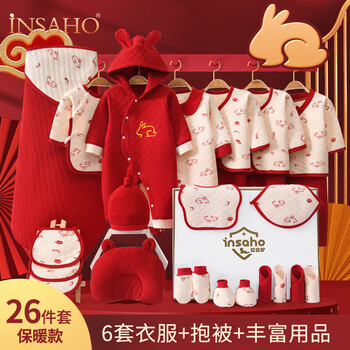 INSAHO婴儿衣服新生儿礼盒新年礼物纯棉连体衣出生礼男女宝宝套装秋冬 YEF090 满印兔保暖款26件套 66cm（适用3-6个月）