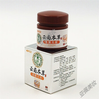宛中云南本草膝盖疼痛膏腰椎颈椎肩周焱半月板关节疼痛消痛滑膜膏滑膜