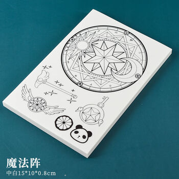 橡皮砖已转印成品橡皮章已打印清晰素材橡皮砖已印刷橡皮章中白魔法阵