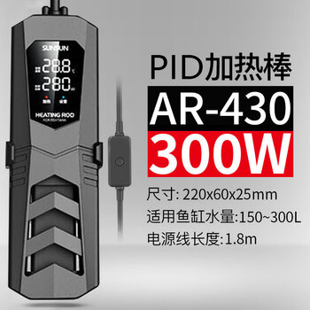 森森鱼缸加热棒质量怎么样品牌介绍