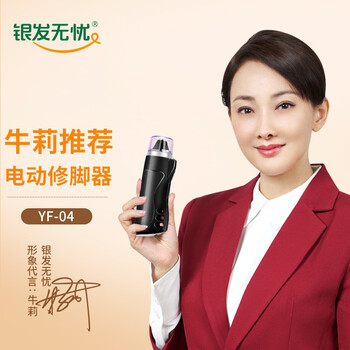 美容器产品历史价格|美容器价格走势图