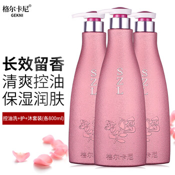 扬美(ymyangmei)香水持久留香洗发水清爽控油q屑滋润柔顺护发素套装