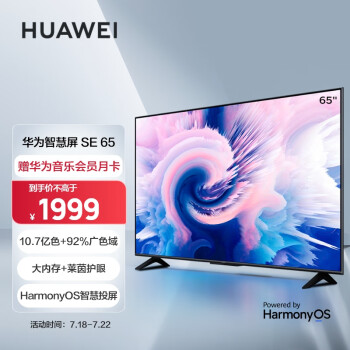 2023年7月18日更新【万能白菜价】的图片 第63张