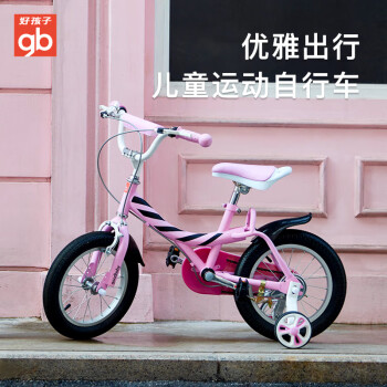 gb好孩子儿童自行车价格走势及评测