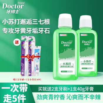 2023年4月20日更新【万能白菜价】的图片 第76张