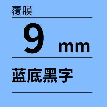 選擇顏色白底黑字白底紅字白底藍字黑底白字紅底黑字銀