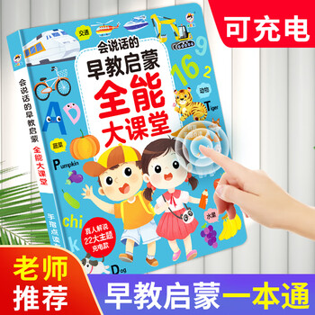 乐趣与启发的早教启智商品,优孜豆等你来选购!