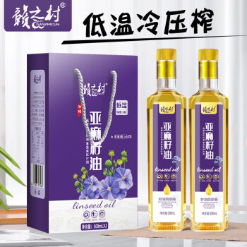 赣之村品牌食用油,高质量与合理价格的完美组合!