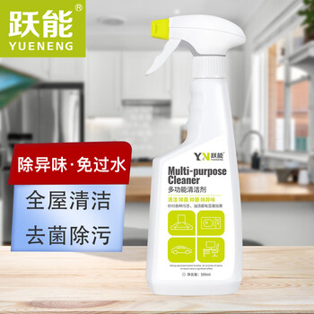 跃能（YN）多功能免水洗清洁剂 家具冰箱客厅瓷砖厨房除除污渍除异味500ml