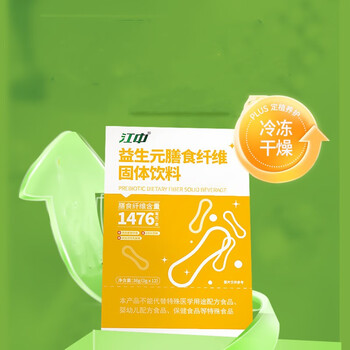 江中益生元膳食纤维固体饮料12条/盒含低聚果糖冲服固体饮料hx【0】 1