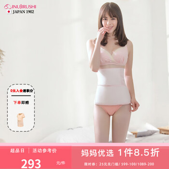 抢购限时：自动升级美容仪器-超值优惠