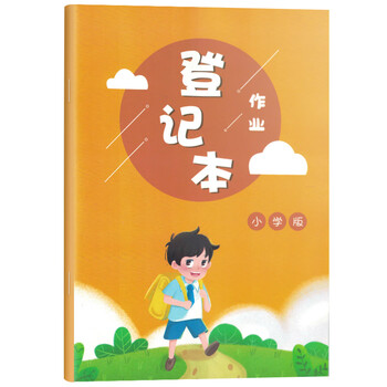 如何选择优质的小学通用商品?价格走势带你了解荣恒教育