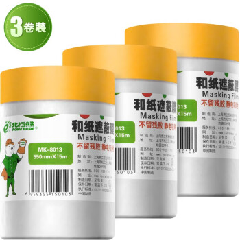 【北极熊】办公文具,点亮工作场所!价格走势,用户评价!