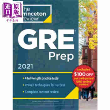 备考GRE 2021（普通版）英文原版 Princeton Review GRE Prep 2021