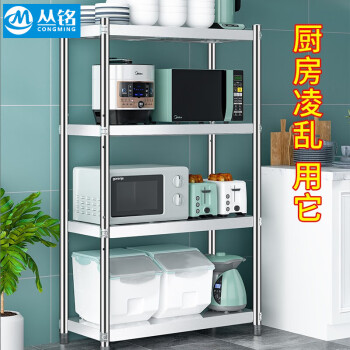 高温承受,灵活适配不同锅具的锅架,价格走势与市场调查分析结果