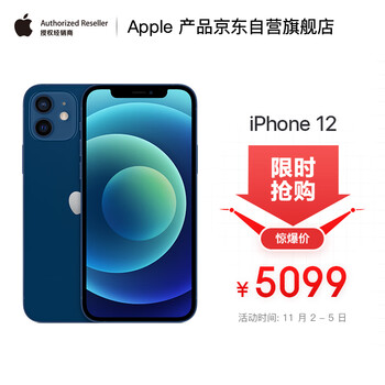 今日好价：八马铁观音