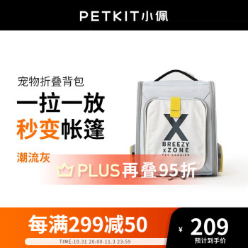 最受欢迎的航空箱和便携包品牌及价格走势分析