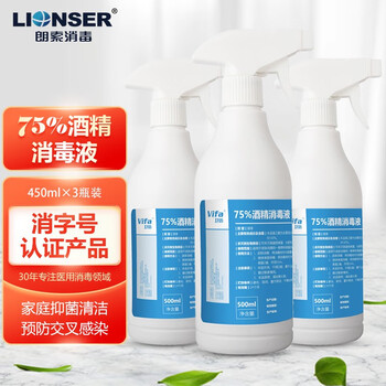 朗索消毒液价格走势及口碑对比