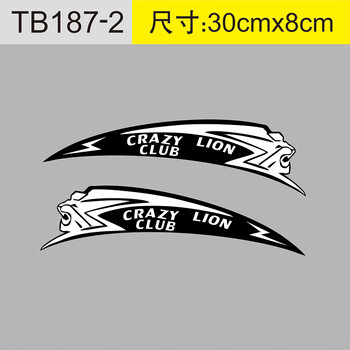 曼影汽车贴纸轮眉卡通个性划痕遮挡装饰贴可爱搞笑车轮上改装创意刮痕