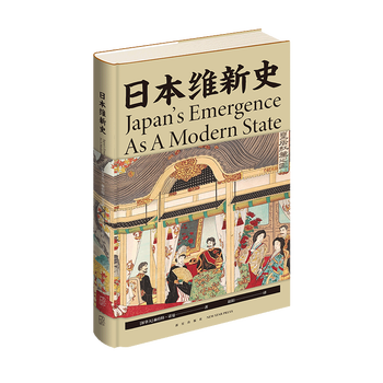 预售包邮日本维新史赫伯特诺曼日本明治时期的政治与经济日本历史文化发展明治维新史日本史日本历史 摘要书评试读 京东图书
