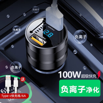 售价趋势,鲸上车载充电器品牌的专业型产品