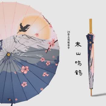 可狄雨伞古风复古中国风24骨直杆晴雨伞复古典雅汉服雨伞国潮创意江