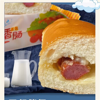 七点食分热狗面包怀旧零食小吃现做现发整箱老式即食独立包装 600g/箱