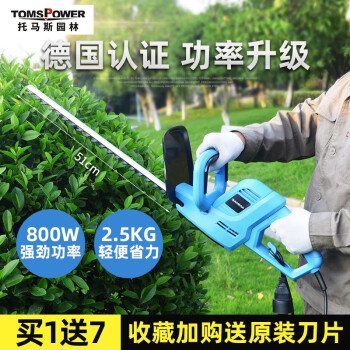 挑选园林机械,享受方便高效的园艺体验
