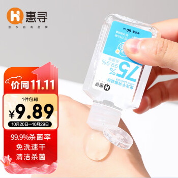 稳中有涨-惠寻品牌洗手液价格走势、评测推荐