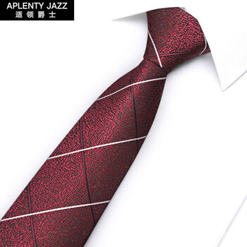 APLENTYJAZZ适领爵士  红色结婚男士领带拉链免打结韩版正装新郎伴郎婚礼7cm G8409 红色条纹
